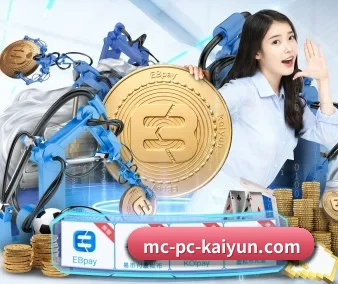 国际化进程 - kaiyun